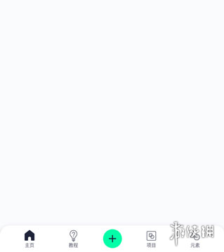 alight motion打开软件