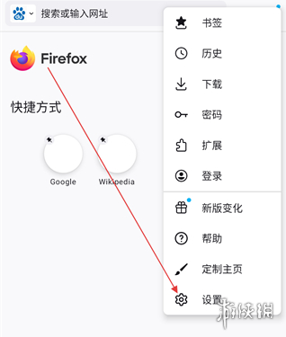 火狐浏览器主题模式