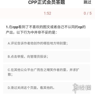 cpp手机号注册