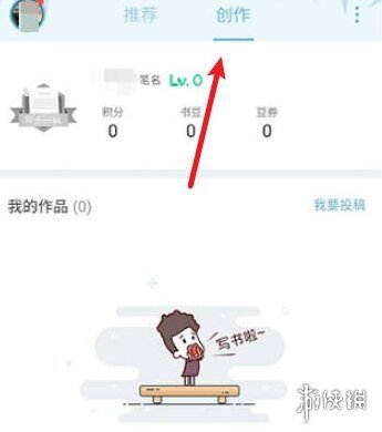 书旗小说文章正文
