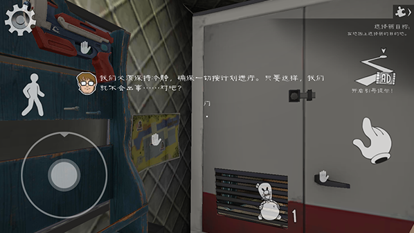 恐怖冰淇淋8最终章玩家