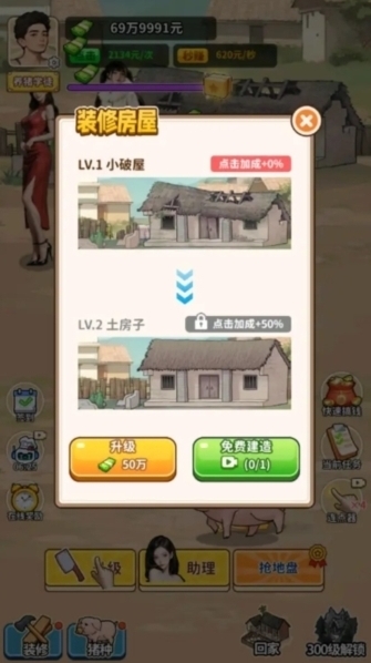 养猪致富新农村养猪