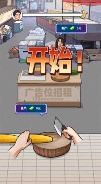 养猪致富新农村玩家