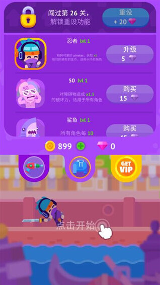 皮纳塔大师射击