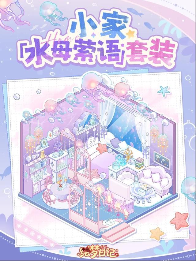 绘梦日记梦日记