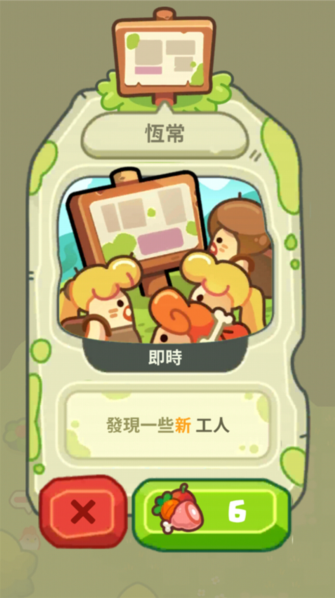 轻轻松松做黄帝图片7