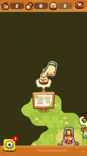 轻轻松松做黄帝图片6