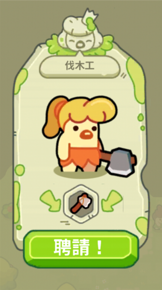 轻轻松松做黄帝图片8