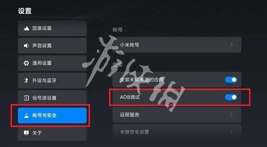 甲壳虫adb助手调试