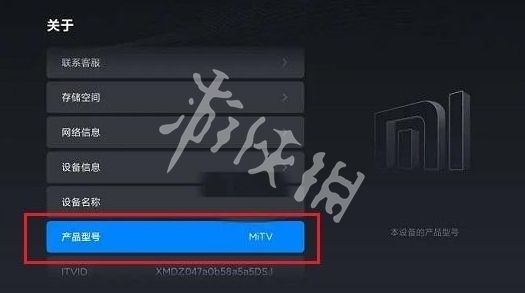 甲壳虫adb助手电视