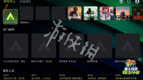 3a云游戏热门推荐