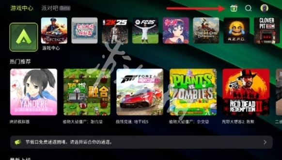 3a云游戏云游戏