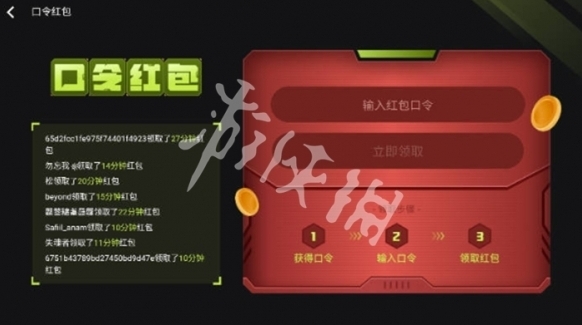 3a云游戏免费领取