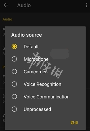 spectroid音频格式
