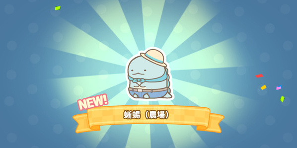 小仓农场新手攻略图片5