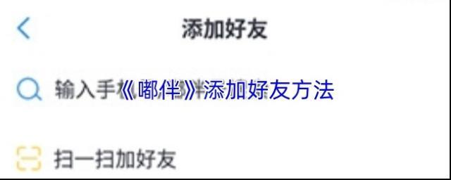 移动云办公嘟伴