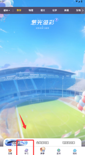 洋葱学院课程内容