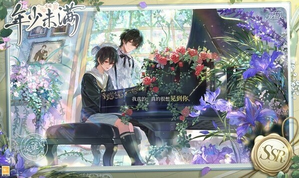 时空中的绘旅人新世代