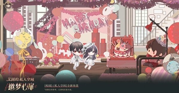 时空中的绘旅人纪念