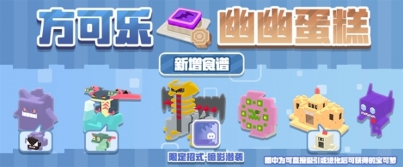 宝可梦大探险秘境