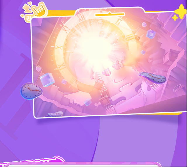 元梦之星大福利