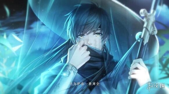 恋与制作人欣赏