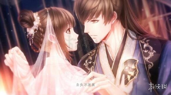 恋与制作人古风