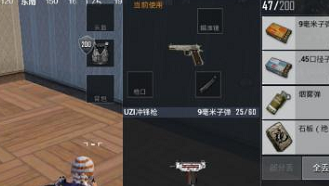 绝地求生：刺激战场刺激战场