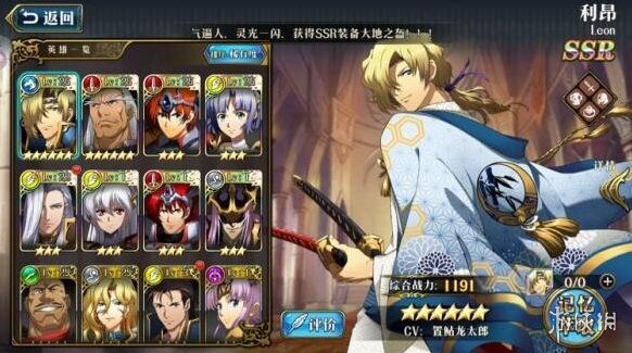 梦幻模拟战阵容怎么搭配 阵容搭配心得一览