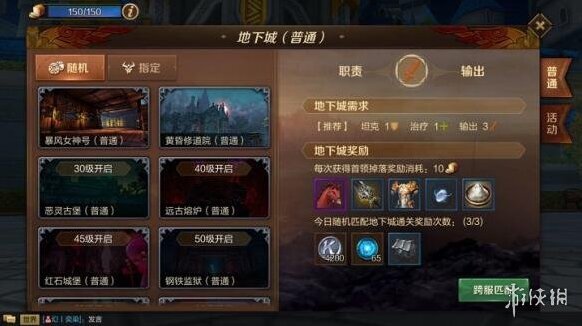 万王之王3D提升