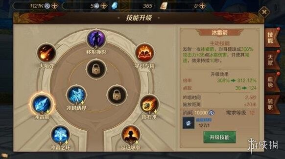 万王之王3D平民玩家怎么玩 0氪玩家玩法攻略