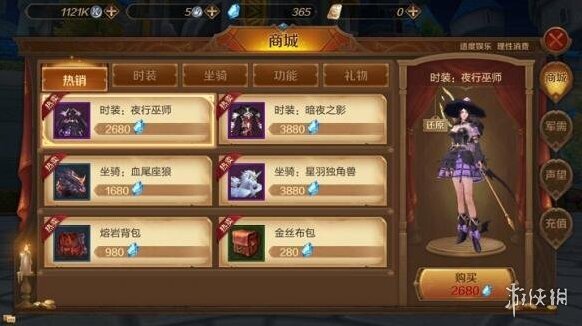 万王之王3D游戏