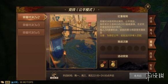 万王之王3D参与