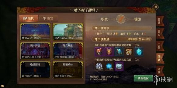 万王之王3D活动