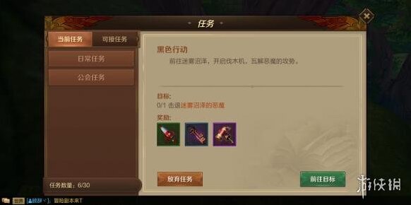 万王之王3D第三天怎么升级 第三天升级进阶攻略