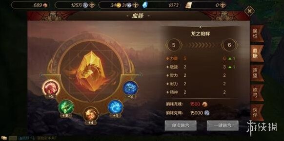 万王之王3D奖励