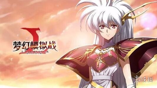 梦幻模拟战附魔