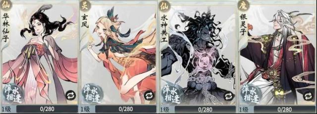 一念逍遥太乙新仙友即将上线，又能免费薅古宝！