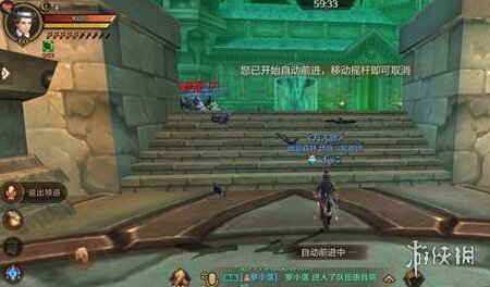 万王之王3D怎么快速升级 34到39级如何快速冲级