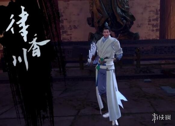 流星蝴蝶剑手游律香川怎么打 律香川打法攻略分享