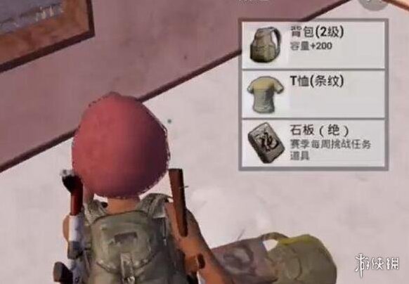 刺激战场快速搜索物资方法介绍 这几个好习惯可以帮助你快速搜资源