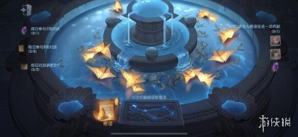 第五人格七夕寄语