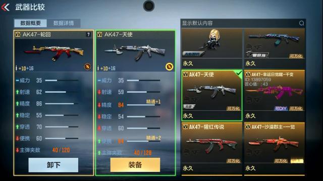 穿越火线枪战王者沙漠领主