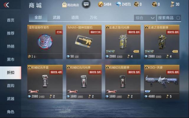 穿越火线枪战王者钥匙