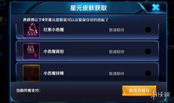 王者荣耀许愿屋在哪 许愿屋进入方法介绍