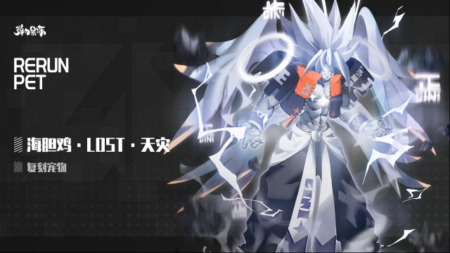 弹力果冻攻击力