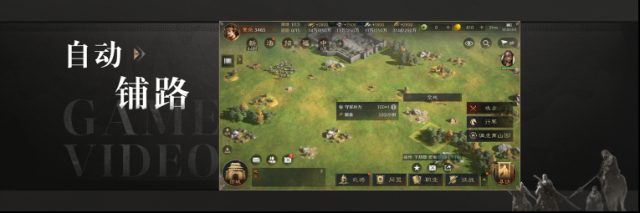 三国谋定天下公测