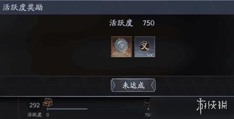 流星蝴蝶剑手游侠义值怎么获得 侠义值获得方法介绍