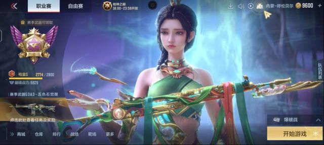 穿越火线枪战王者地图