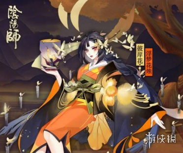 阴阳师怎么打